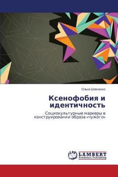 Paperback Ksenofobiya I Identichnost' [Russian] Book