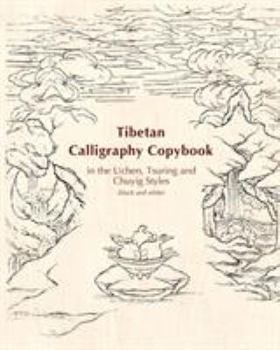 Paperback Tibetan Calligraphy Copybook in the Uchen, Tsuring and Chuyig Styles: Black and white Book