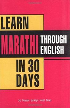 Paperback Learn Marathi Through English in 30 Days (English and Marathi Edition) Book