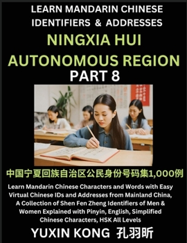 Ningxia Hui Autonomous Region of China (Part 8): Learn Mandarin Chinese Characters and Words with Easy Virtual Chinese IDs and Addresses from Mainland ... with Pinyin, English, Simplified Characters,