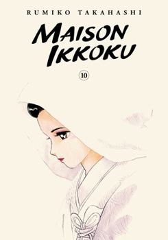 Paperback Maison Ikkoku Collector's Edition, Vol. 10 Book