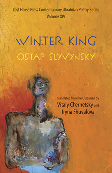 Paperback The Winter King [Ukrainian] Book