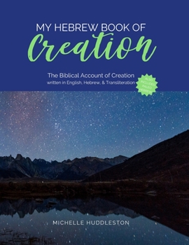 Paperback My Hebrew Book of Creation: The Biblical Account of Creation Book