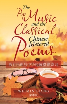 Paperback The Pop Music and the Classical Chinese Metered Poems Book