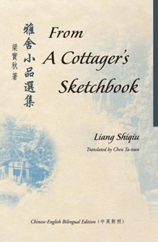 Paperback From a Cottager's Sketchbook: Chinese-English Bilingual Edition Book