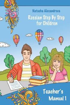 Paperback Teacher's Manual 1: Russian Step By Step for Children Book