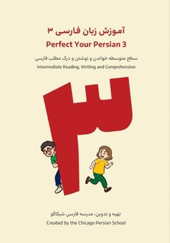 Paperback Perfect Your Persian 3: Intermediate Reading, Writing, and Comprehension [Persian] Book