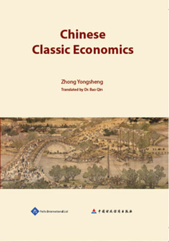 Hardcover Chinese Classic Economics Book