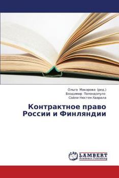 Paperback Kontraktnoe Pravo Rossii I Finlyandii [Russian] Book