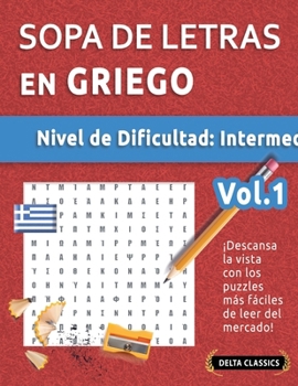Sopa de Letras En Griego - Nivel de Dificultad: Medio - Vol.1 - Delta Classics - ¡Descansa La Vista Con Los Puzzles Más Fáciles de Leer del Mercado! (Spanish Edition)