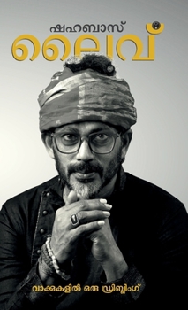 Hardcover Shahabaz Live [Malayalam] Book