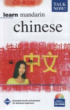 Paperback Chinese Mandarin Book