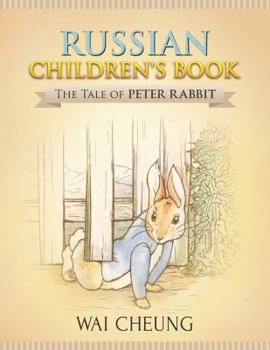 Paperback Russian Children's Book: The Tale of Peter Rabbit Book