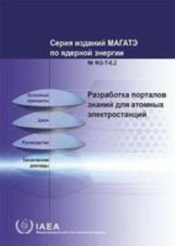 Paperback Development of Knowledge Portals for Nuclear Power Plants [Russian] Book