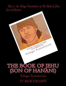 Paperback The Book of Jehu (Son of Hanani): Telugu Translation [Telugu] Book