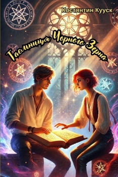 Paperback ???????? ??????? ????? (Ukrainian Edition) [Ukrainian] Book