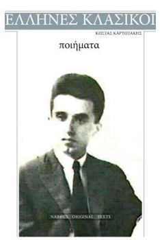 Paperback Kostas Karyotakis, Poems [Greek] Book