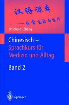 Paperback Chinesisch Sprachkurs Fur Medizin Und Alltag: Band 2: Einfuhrung in Den Sprachaufbau [German] Book