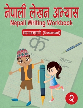 Paperback Nepali Writing Workbook, Part 2 [Nepali] Book