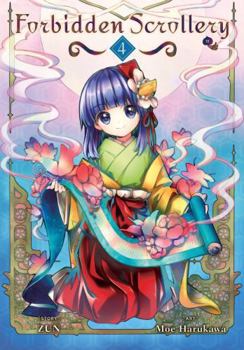 Forbidden Scrollery, Vol. 4 - Book #4 of the Touhou Suzunaan - Forbidden Scrollery.