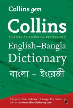 Paperback Gem English-Bangla/Bangla-English Dictionary Book