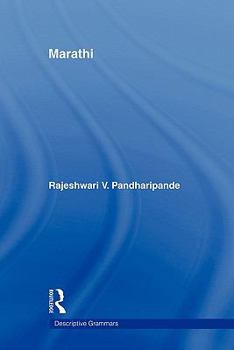 Paperback Marathi Book