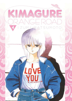 Kimagure Orange Road Omnibus Vol. 4 - Book #4 of the Kimagure Orange Road Omnibus