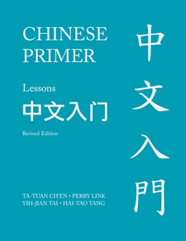 Chinese Primer: Lessons / Notes and Exercises / Character Workbook (3 Volume Set) - Book  of the Princeton Language Program: Modern Chinese