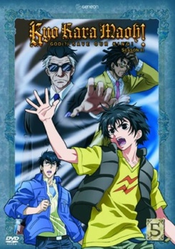 DVD Kyo Kara Maoh: Season 2, Volume 5 Book