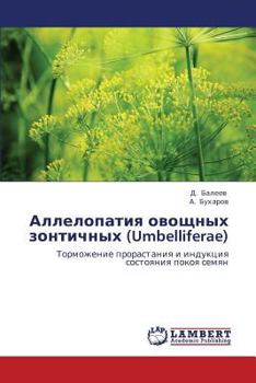 Paperback Allelopatiya Ovoshchnykh Zontichnykh (Umbelliferae) [Russian] Book