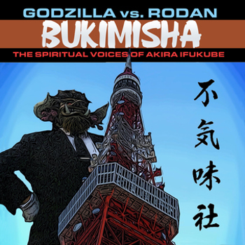 Music - CD Godzilla Vs. Rodan: The Spiritual Voices Book