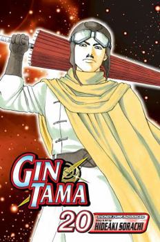 銀魂 モノクロ版 20 (ジャンプコミックスDIGITAL) - Book #20 of the  / Gin Tama