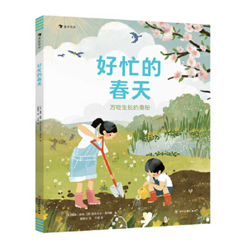 Hardcover Such a Busy Spring [Chinese] Book