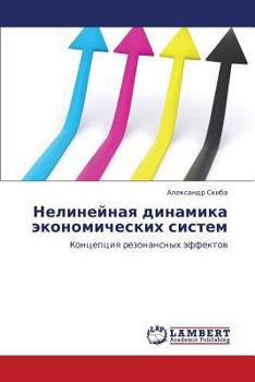 Paperback Nelineynaya Dinamika Ekonomicheskikh Sistem [Russian] Book