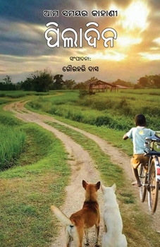 Paperback Ama Samayara Kahani: Piladina [Oriya] Book
