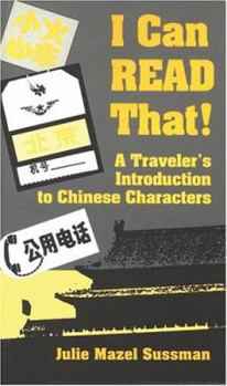 Paperback I Can Read That!: A Traveler's Introduction to Chinese Characters Book