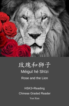 Paperback Rose and the Lion &#29611;&#29808;&#21644;&#29422;&#23376;: HSK3+Reading Chinese Graded Reader [Large Print] Book