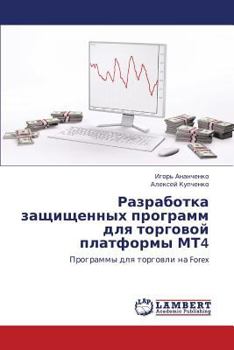 Paperback Razrabotka Zashchishchennykh Programm Dlya Torgovoy Platformy Mt4 [Russian] Book