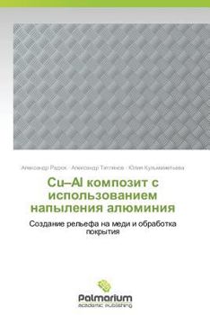 Paperback Cu-Al Kompozit S Ispol'zovaniem Napyleniya Alyuminiya [Russian] Book