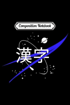 Composition Notebook: NASA Kanji National Aeronautics and Space Administration  Journal/Notebook Blank Lined Ruled 6x9 100 Pages