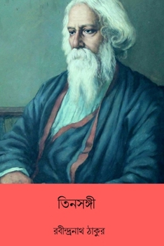 Paperback Tin Sangi [Undetermined] Book