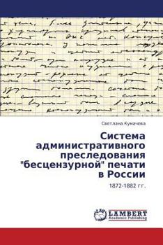 Paperback Sistema Administrativnogo Presledovaniya Bestsenzurnoy Pechati V Rossii [Russian] Book