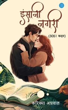 Paperback Insaani Nagri [Hindi] Book