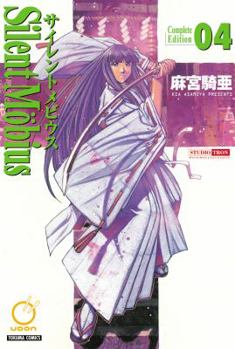 Silent Mobius, Vol. 4 - Book #4 of the Silent Mobius Udon