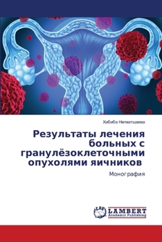 Paperback Результаты лечения боль& [Russian] Book
