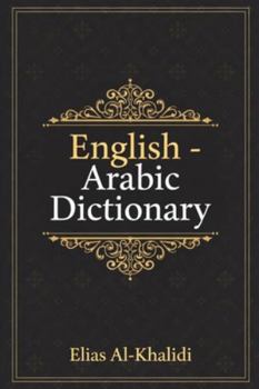 Paperback English - Arabic Dictionary Book