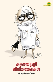 Paperback Kunhunni Jeevitharekhakal [Malayalam] Book
