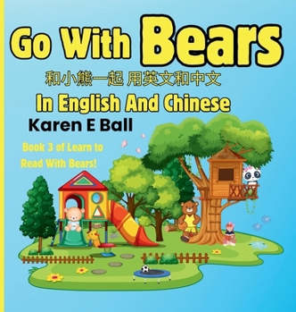 Hardcover Go with Bears in English and Chinese: 和小熊一起 用英文和中文 Book 3 of Learn To Rea [Large Print] Book