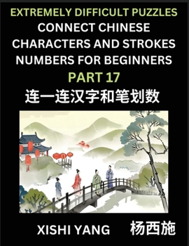 Paperback Link Chinese Character Strokes Numbers (Part 17)- Extremely Difficult Level Puzzles for Beginners, Test Series to Fast Learn Counting Strokes of Chine [Chinese] Book