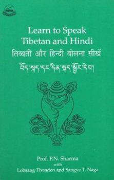 Paperback Learn to Speak Tibetan and Hindi [Tibetan] Book